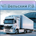 ChP Velskii R. V.